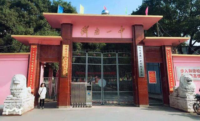 湖南重点高中排名前100名湖南省高中排名榜，湖南重点高中排行榜