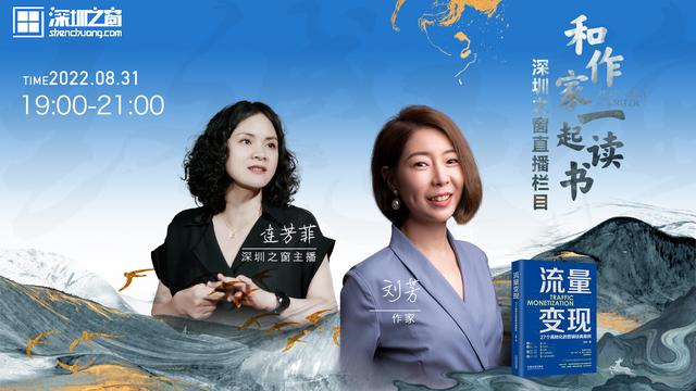 流量变现是什么意思，私域流量变现是什么意思