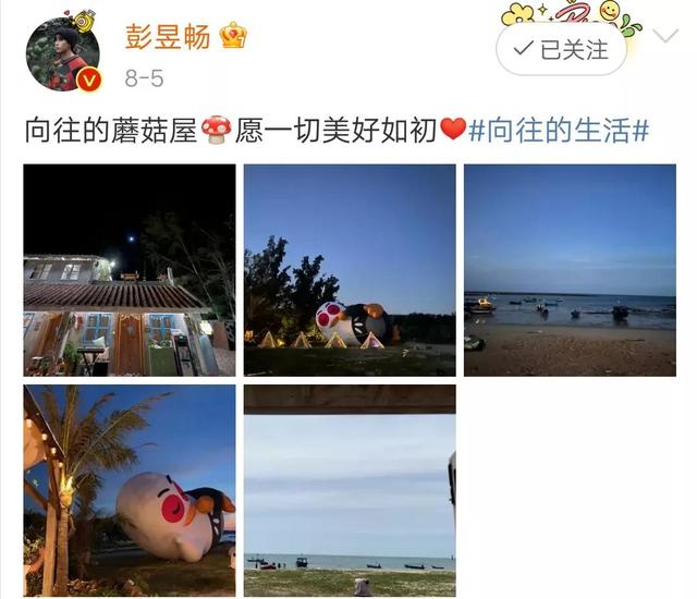 彭昱畅怎么读音，彭昱畅怎么读音是什么