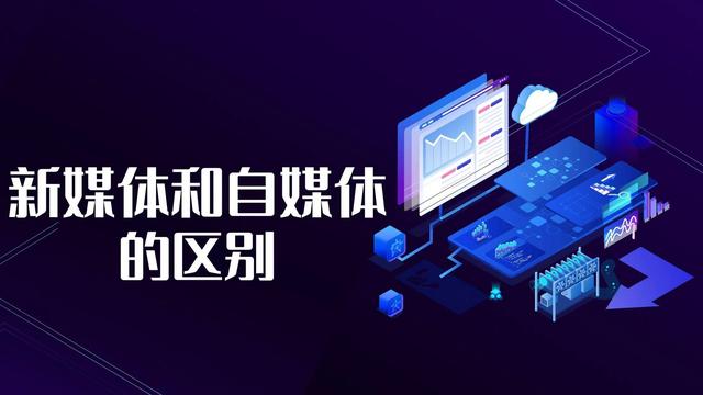 网络与新媒体专业学什么,网络与新媒体专业学什么就业前景
