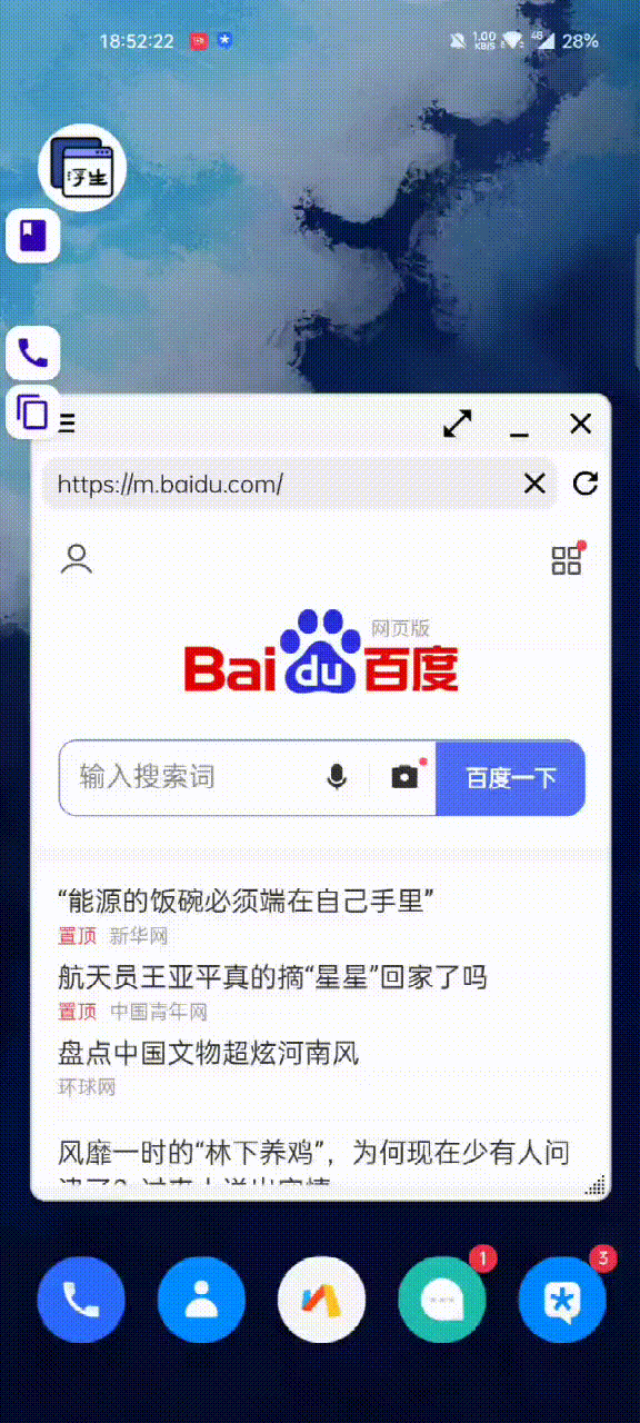 电脑桌面归纳小窗口怎么调,电脑桌面归纳小窗口怎么调整