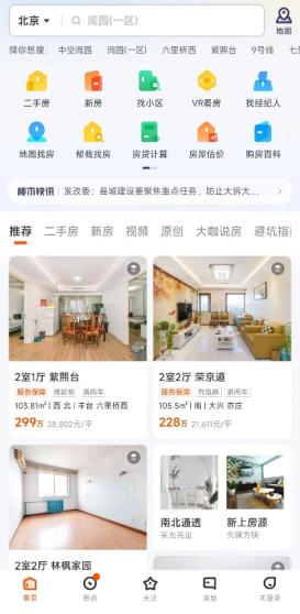 快手号买卖交易平台下载，快手号买卖交易平台下载安装