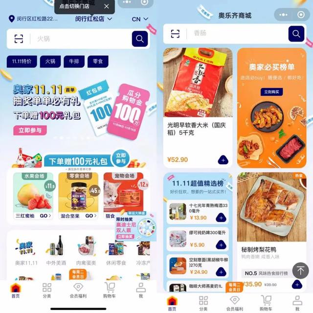 进口糖果加盟哪家好新手必看!,进口糖果加盟店