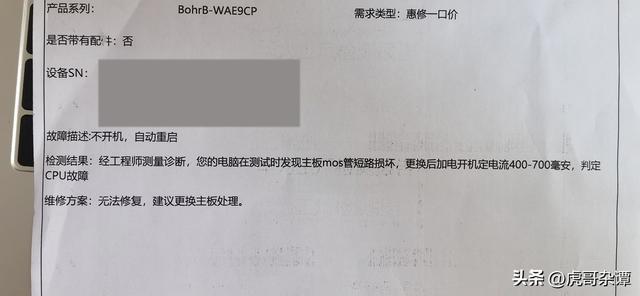 华为维修电话24小时人工服务电话,华为维修电话24小时人工服务电话是多少