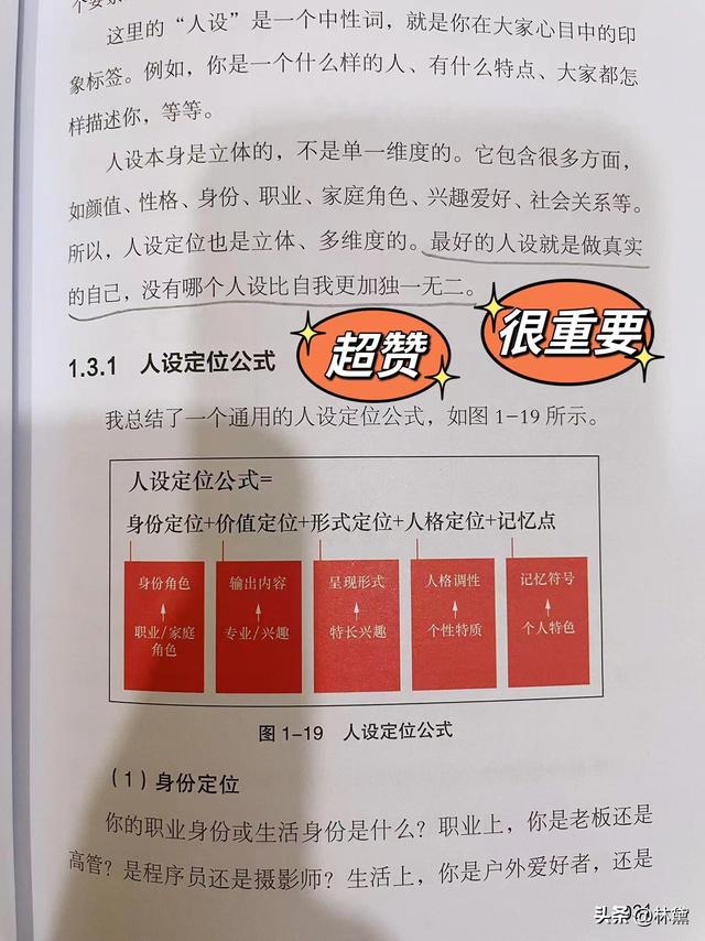 做小红书自媒体有收入的吗知乎，做小红书自媒体有收入的吗知乎推荐