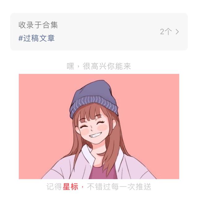 公众号推广一个6元真的假的，公众号推广一个6元真的假的怎么投诉