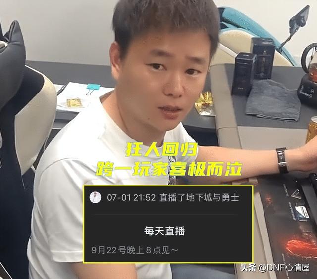 dnf卡在选择角色进不去_隔一会直接退出，dnf卡在选择角色很久才能进去