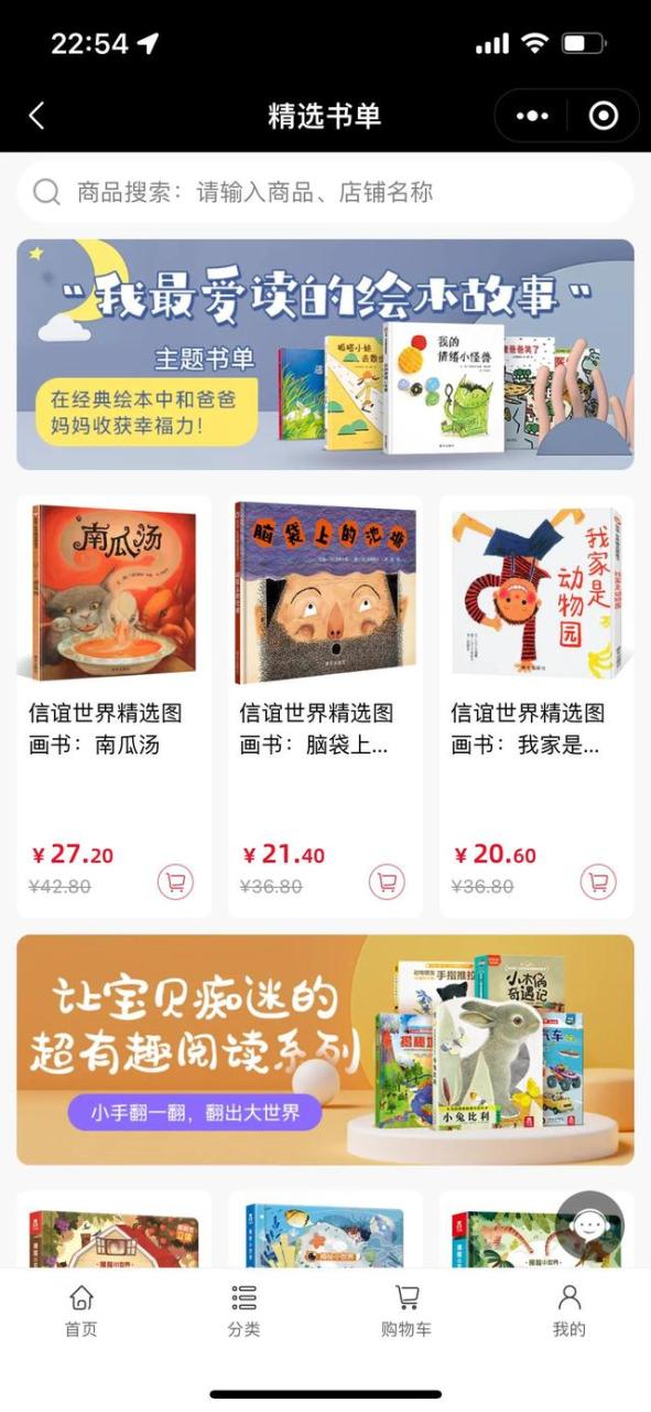 元开店0元铺货无加盟费开网店是真的吗,0元开店0元铺货无加盟费成人女装"