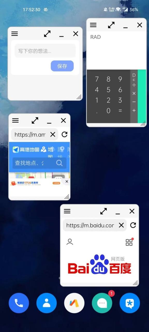 电脑桌面归纳小窗口怎么调,电脑桌面归纳小窗口怎么调整