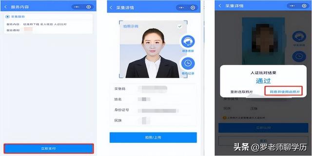 学生登录注册入口手机版下载,学生登录注册入口手机版下载安装