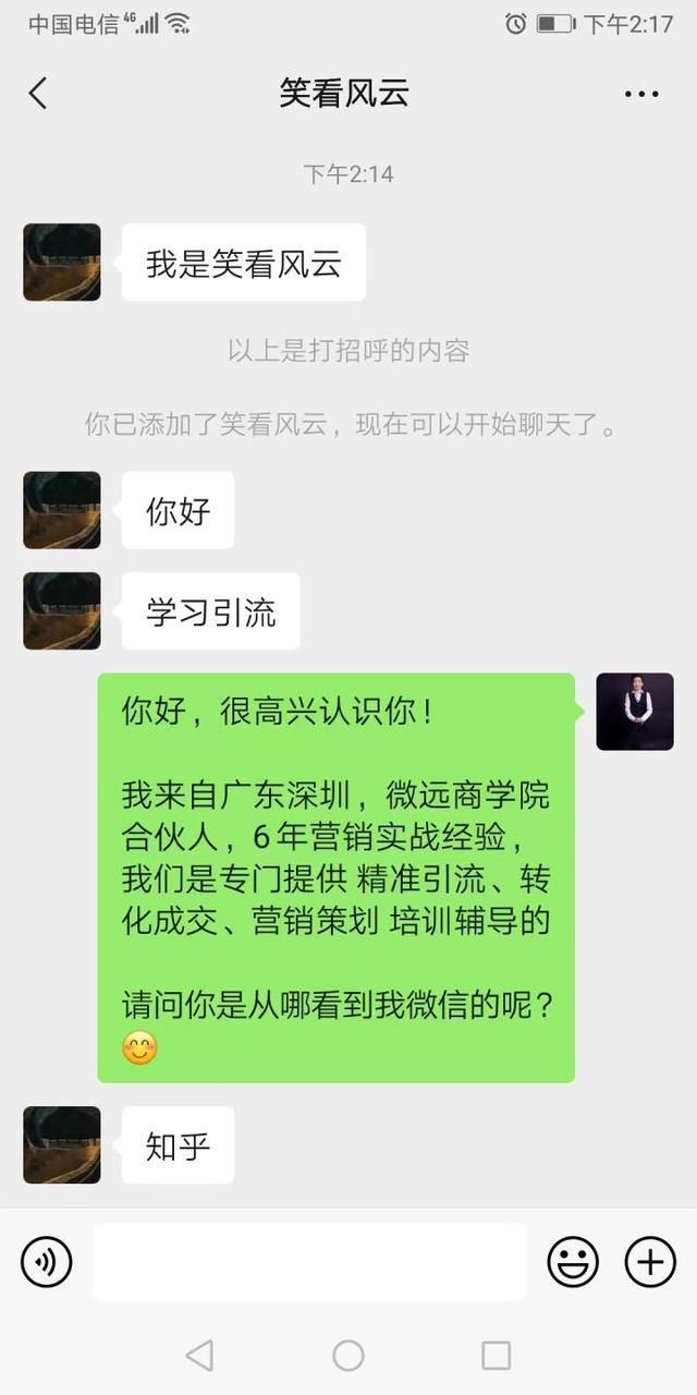 客源引流推广怎么做怎么找客源,如何推广做引流找客源
