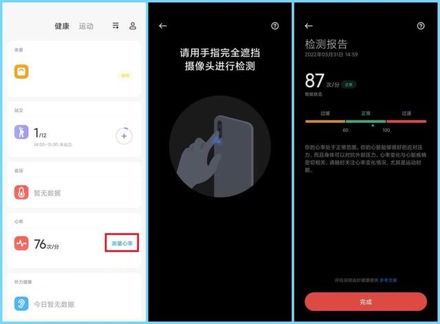 vivo手机6位数万能密码解锁,vivo手机6位数万能密码解锁身份验证答案怎么写