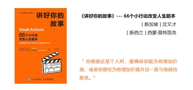入党申请书社会关系怎么写模板,入党个人履历和家庭社会关系怎么写模板