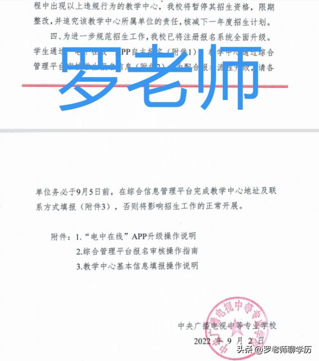 学生登录注册入口手机版下载,学生登录注册入口手机版下载安装