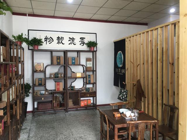 开茶叶店的进货渠道有哪些优势,开茶叶店的进货渠道有哪些好