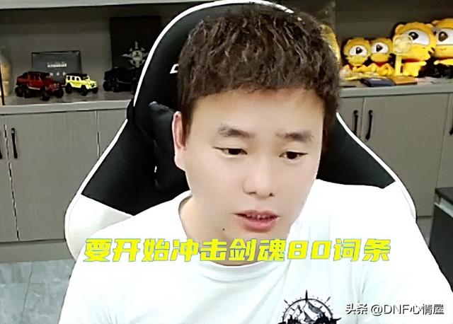 dnf卡在选择角色进不去_隔一会直接退出，dnf卡在选择角色很久才能进去