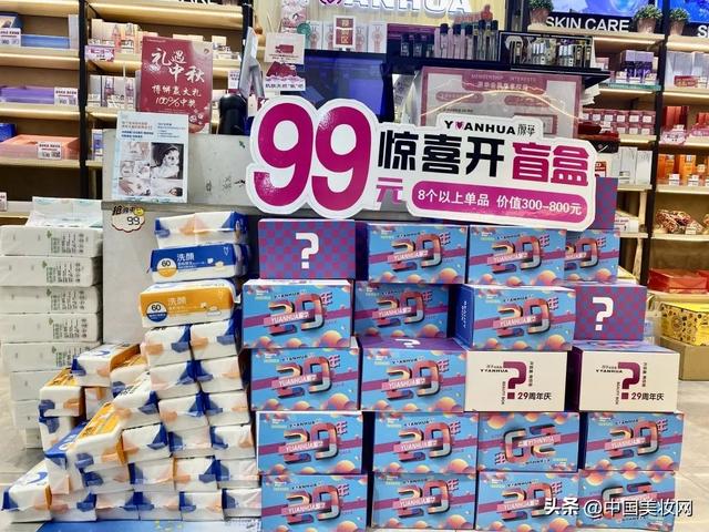 适合小县城摆地摊做的生意,小县城摆地摊能赚钱吗