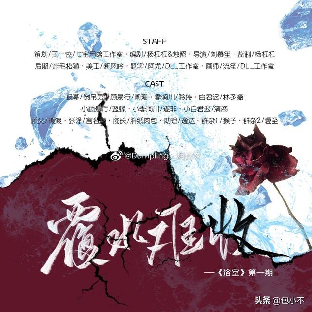 ooc是什么意思在小说里，ooc是什么意思在小说里叫什么