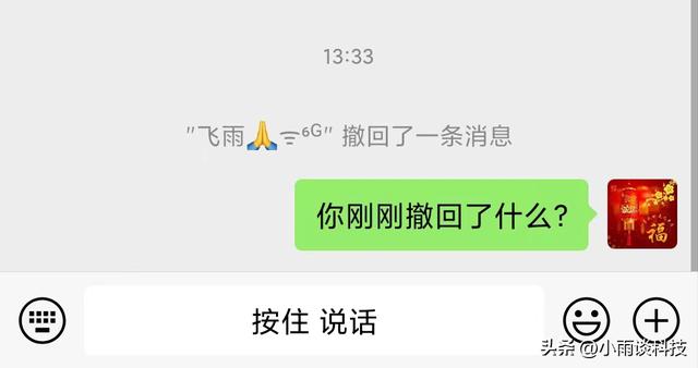 022微信没同意就被拉群聊,2022微信没同意就被拉群聊怎么办"