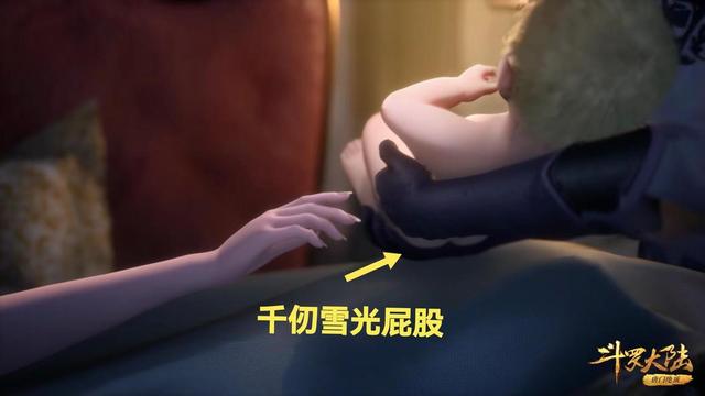 斗罗千仞雪婴儿照曝光，刚生完孩子的比比东露肩装真养眼