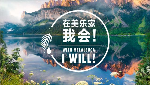 美乐家真实收入知乎,为什么很多人做美乐家