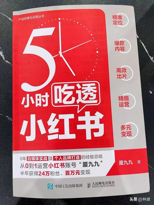 做小红书自媒体有收入的吗知乎，做小红书自媒体有收入的吗知乎推荐