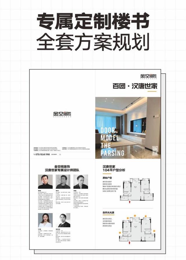 长沙前十强装饰公司排名,长沙前十强装饰公司排名榜