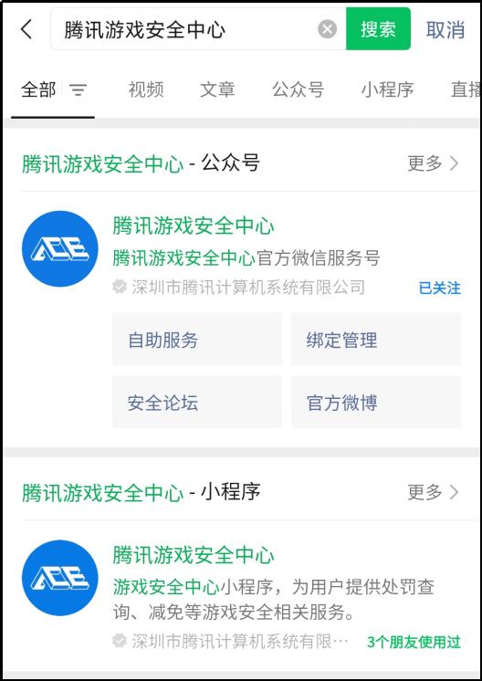 cf解封申诉百分之百十年,cf解封10年申诉百分之百