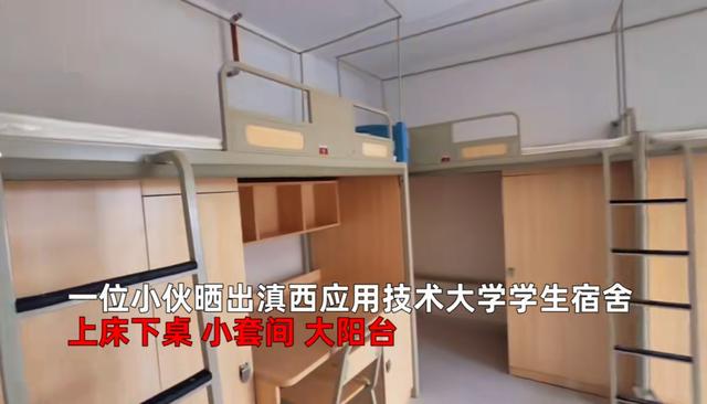 云南大学317宿舍还住人吗，云南大学317宿舍还有人住吗