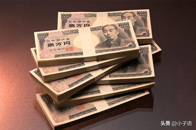 60万日元折合人民币多少,660万日元折合人民币多少钱"