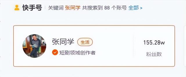 新手做短视频哪个平台好，新手做短视频哪个平台好做