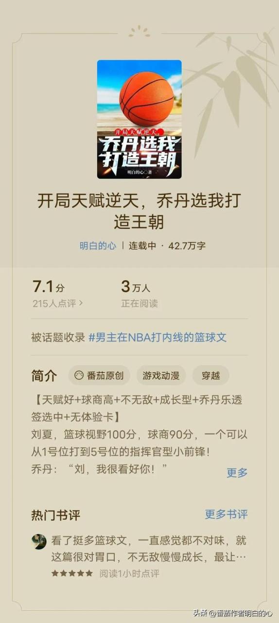 写小说稿费一般千字多少钱,写小说10万字多少钱