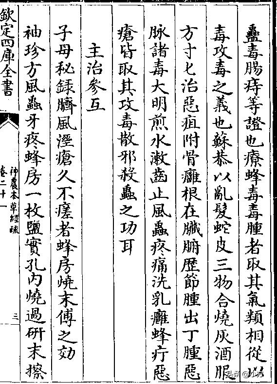 救荒本草是哪个朝代的人编撰的，救荒本草是哪个朝代的人编撰的书