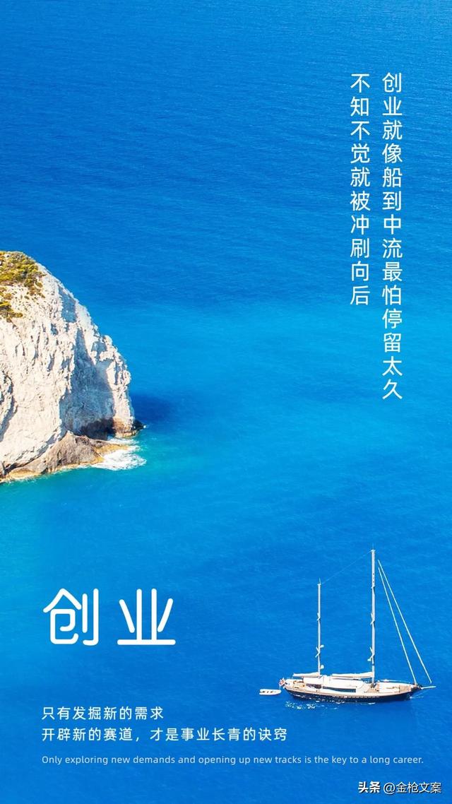 宝妈创业励志文案软文怎么写,宝妈创业励志文案软文怎么写吸引人