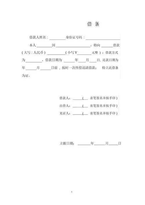 欠钱人心理弱点图片,欠钱人心理弱点图片大全