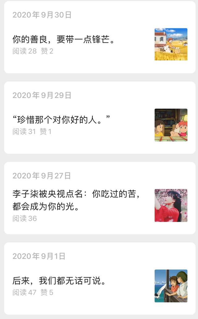 公众号推广一个6元真的假的，公众号推广一个6元真的假的怎么投诉