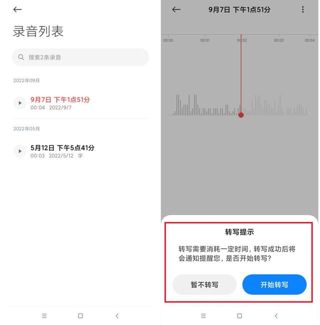 vivo手机6位数万能密码解锁,vivo手机6位数万能密码解锁身份验证答案怎么写