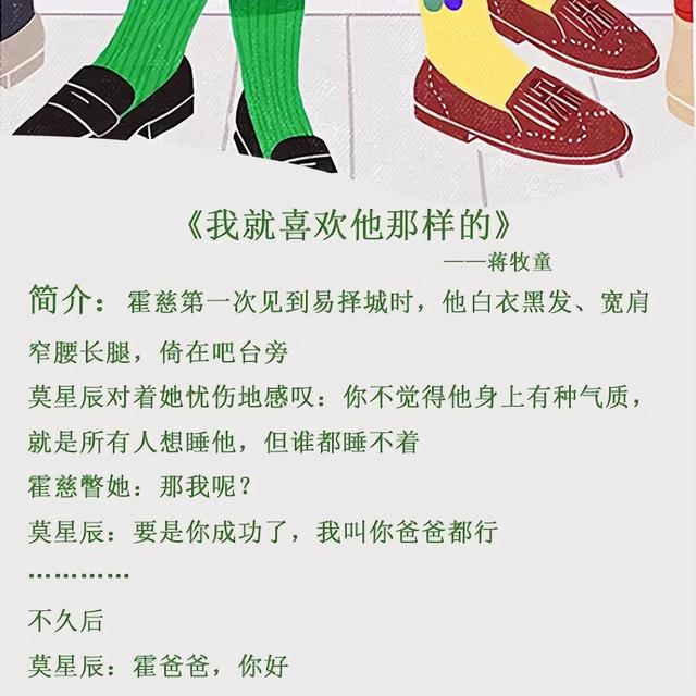 糙痞男主vs白富美女主_小说，男主糙汉女主白富美的年代文