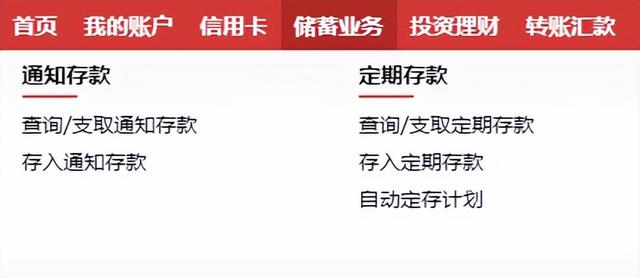 为什么不建议办理零存整取业务,为什么不建议办理零存整取业务呢