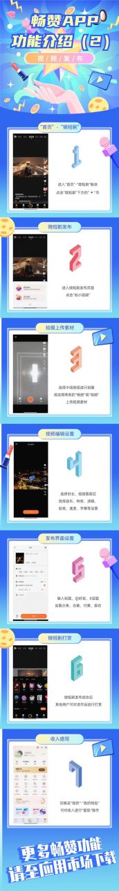 关注点赞的小任务平台兼职群,关注点赞的小任务平台兼职下载