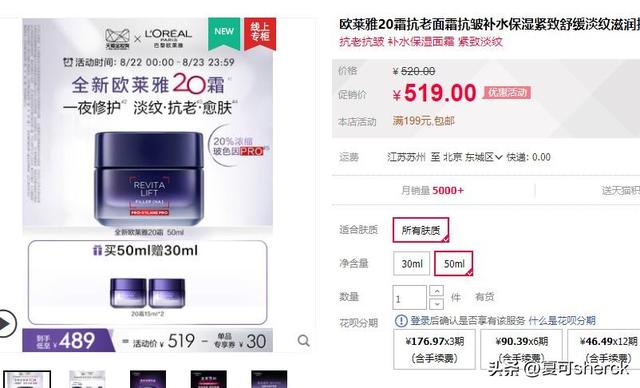 0ml面霜跟50g哪个多花开富贵是什么意思，50ml面霜跟50g哪个多"