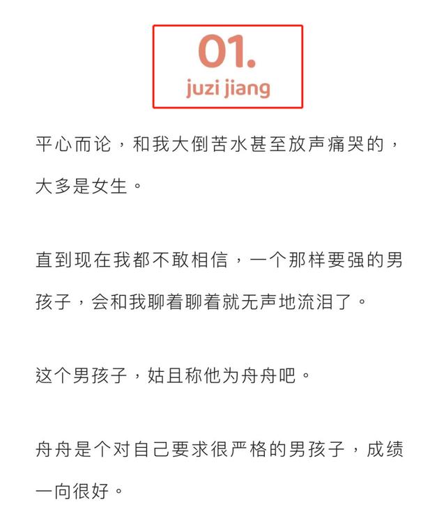 公众号推广一个6元真的假的，公众号推广一个6元真的假的怎么投诉
