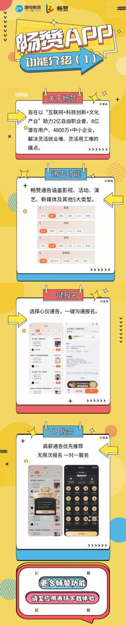 关注点赞的小任务平台兼职群,关注点赞的小任务平台兼职下载