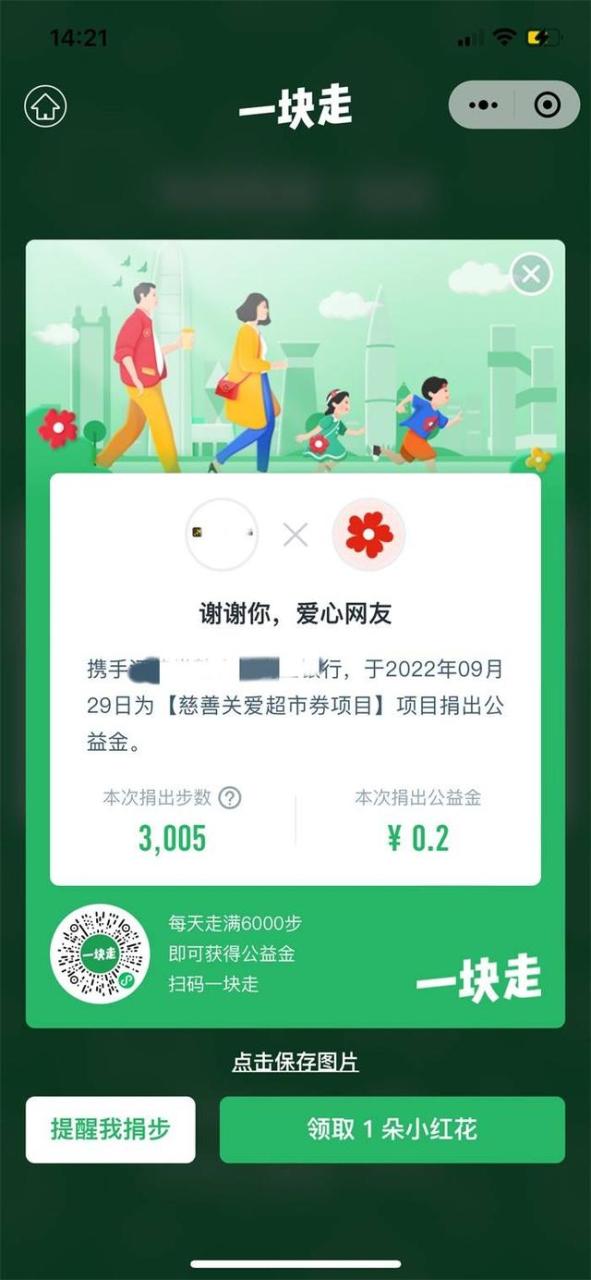 微信运动怎么恢复正常步数找不到数据来源,微信运动怎么恢复正常步数找不到数据来源了