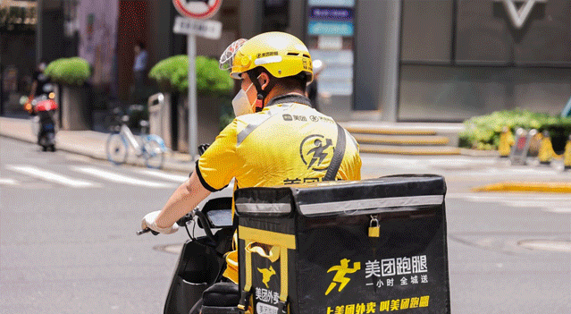 北京美团跑腿怎么收费标准，美团跑腿的收费标准