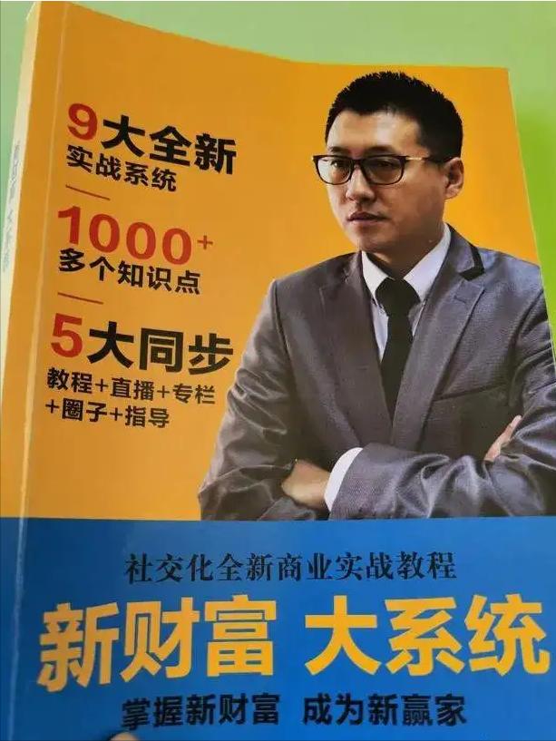 新营销模式有哪些,销售途径有哪些