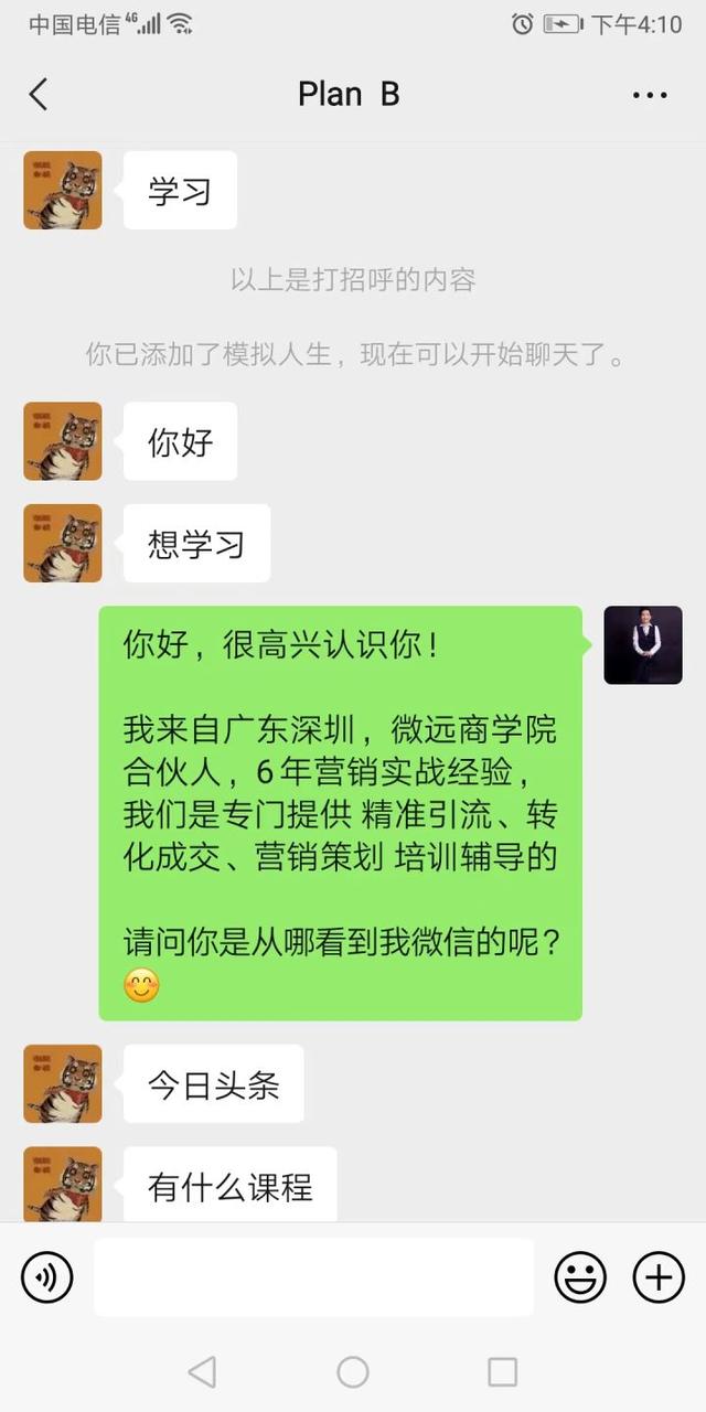客源引流推广怎么做怎么找客源,如何推广做引流找客源