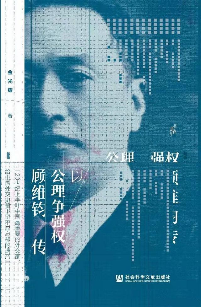 满八旗姓氏排序,八大旗顺序姓氏