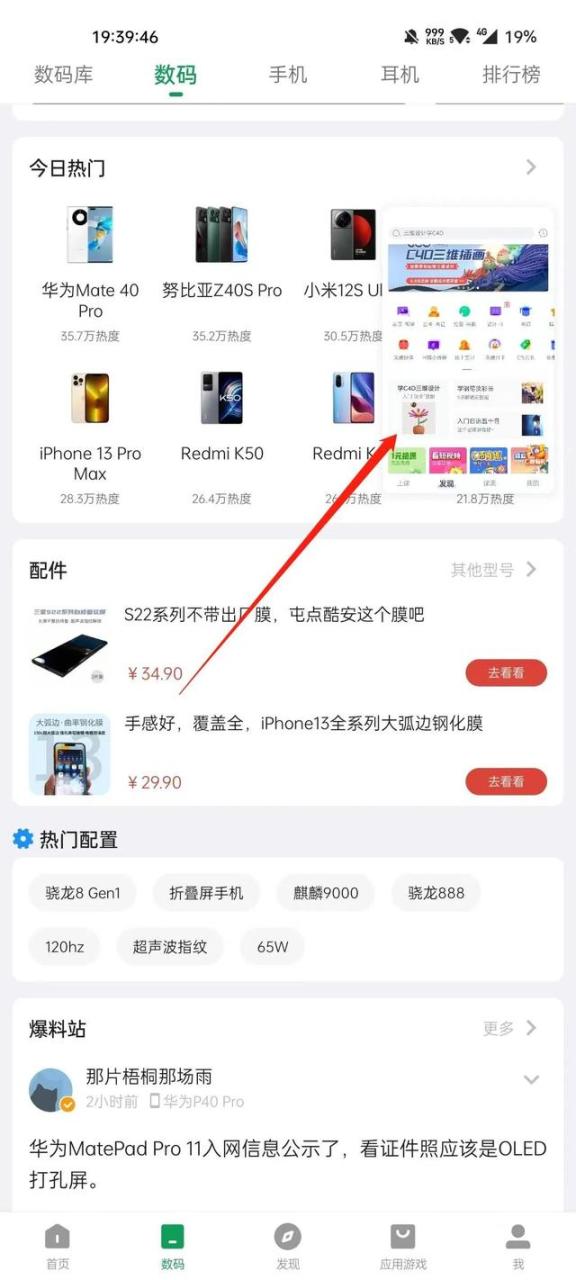 电脑桌面归纳小窗口怎么调,电脑桌面归纳小窗口怎么调整