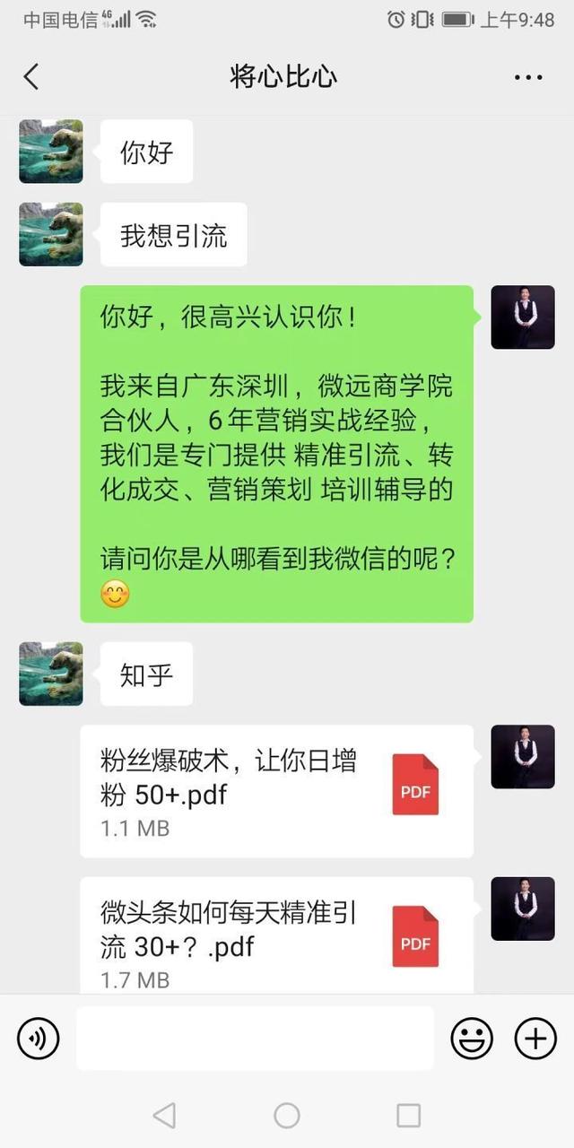 客源引流推广怎么做怎么找客源,如何推广做引流找客源